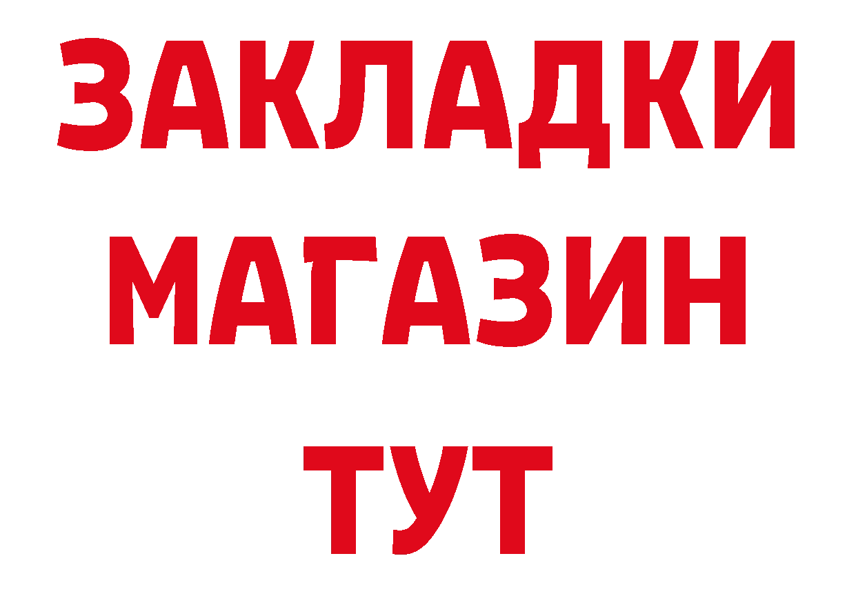 Продажа наркотиков это формула Тосно